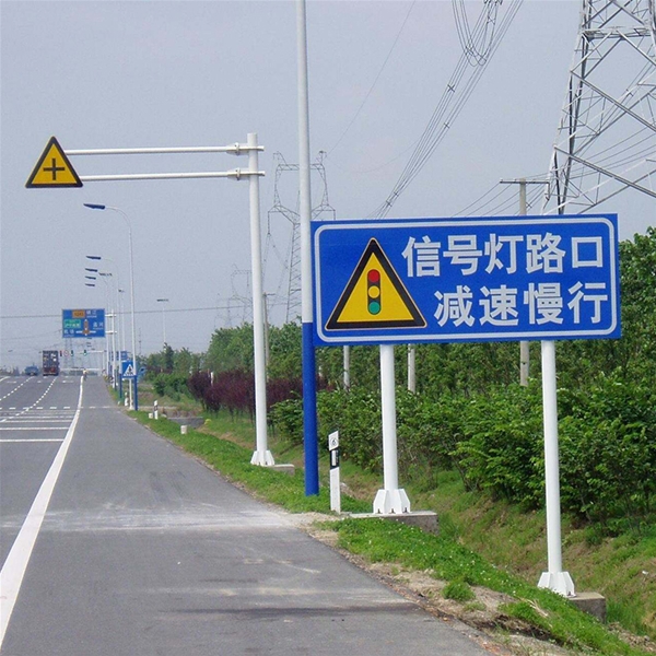 漯河标志牌-LX-01