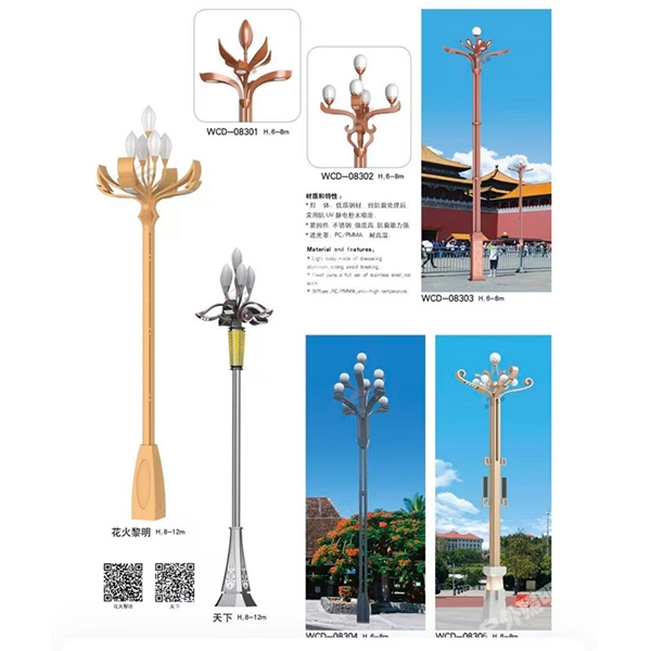 漯河中华灯厂家